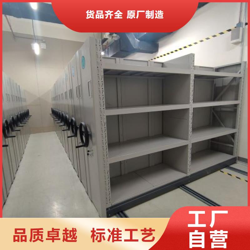 手摇密集型凭证档案架哪家好拥有多家成功案例