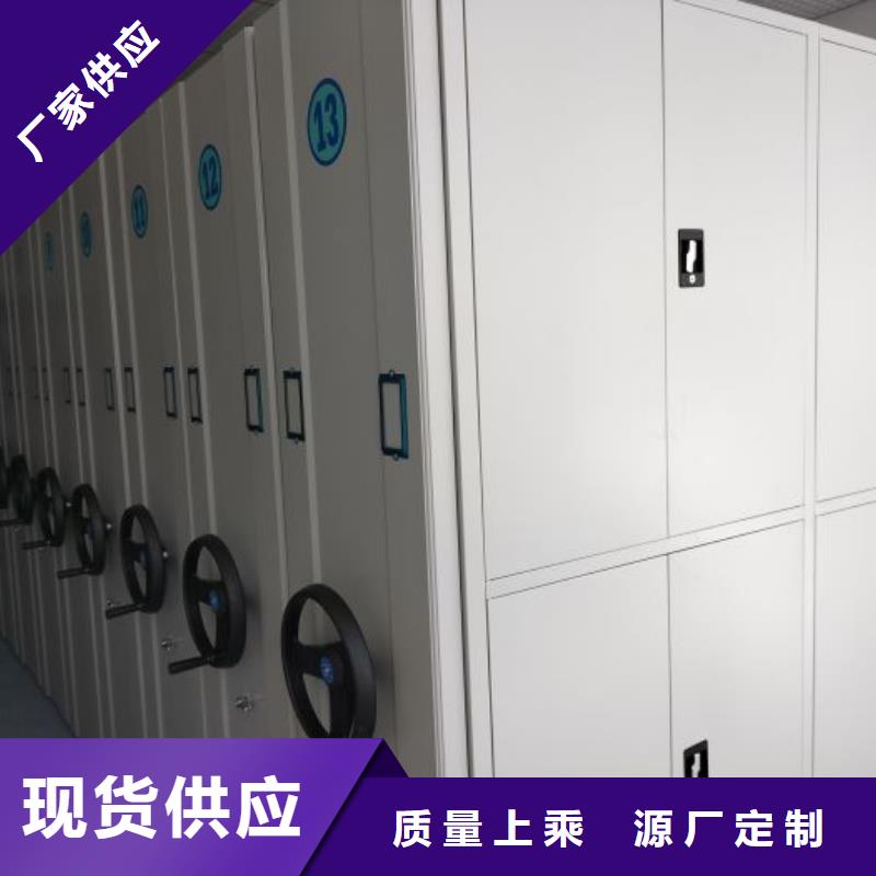 企业列表【鑫康】档案馆电动密集架严谨工艺