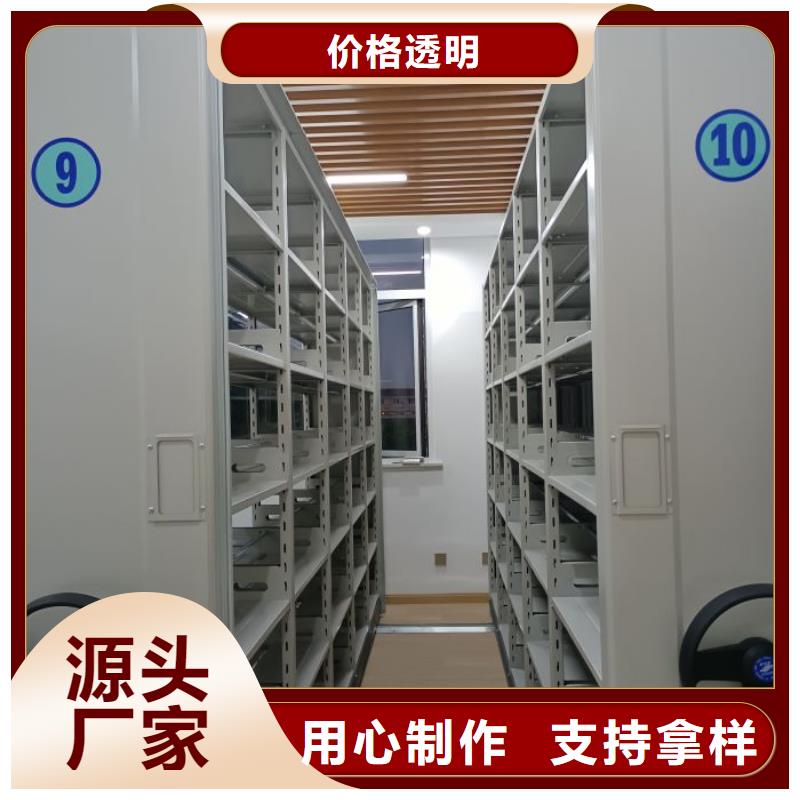 哪里卖的便宜【鑫康】库房密集架满足您多种采购需求