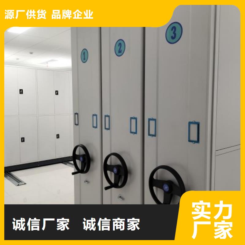 使用方法【鑫康】保亭县摇把式档案密集柜当地服务商