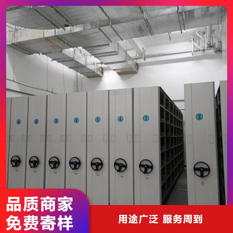 欢迎访问【鑫康】密集档案存放柜N年生产经验