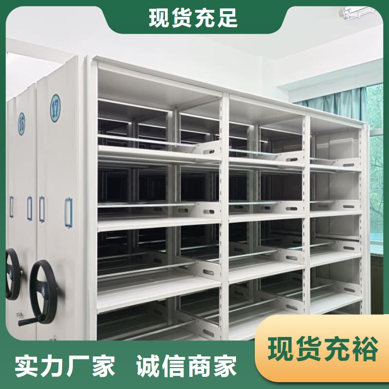 加盟商【鑫康】档案手摇密集架产地厂家直销