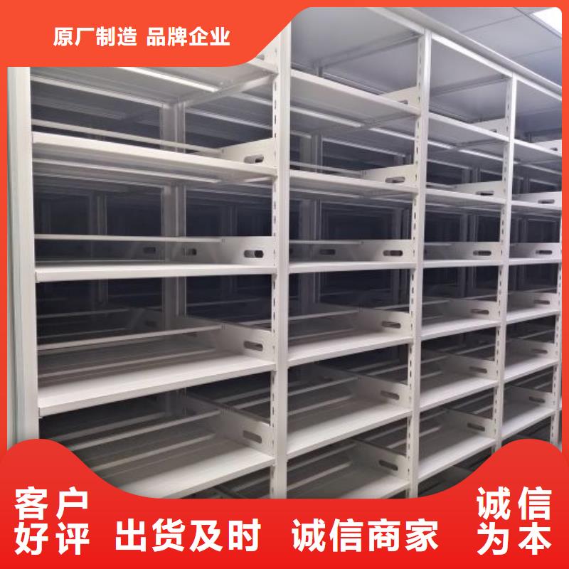 厂家欢迎来电【鑫康】种子密集架本地品牌
