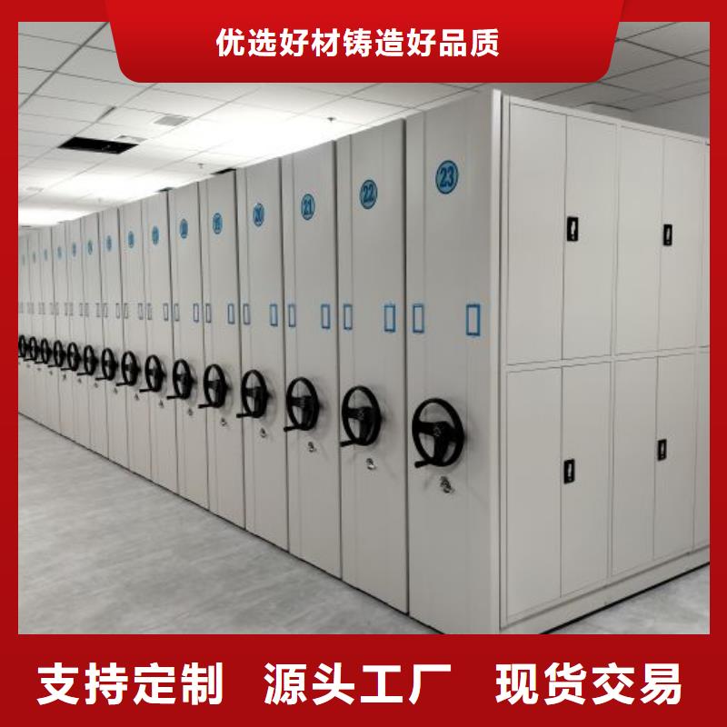 咨询优惠【鑫康】金属密集柜高品质现货销售