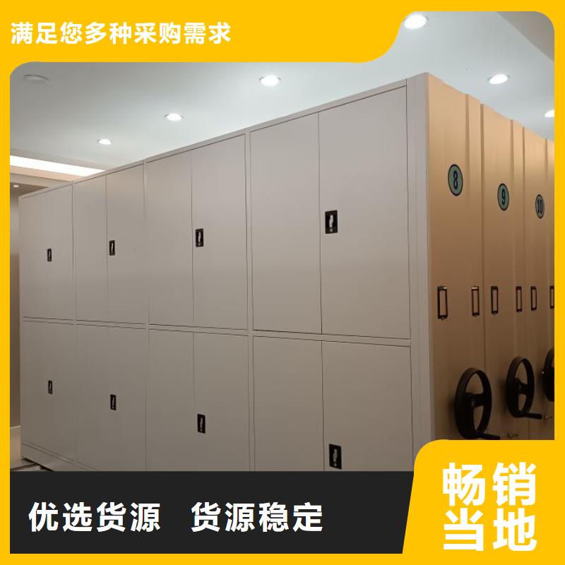 加盟商【鑫康】手电动智能密集架产品细节参数