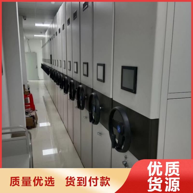 怎么代理【鑫康】乐东县密集式档案柜同城制造商