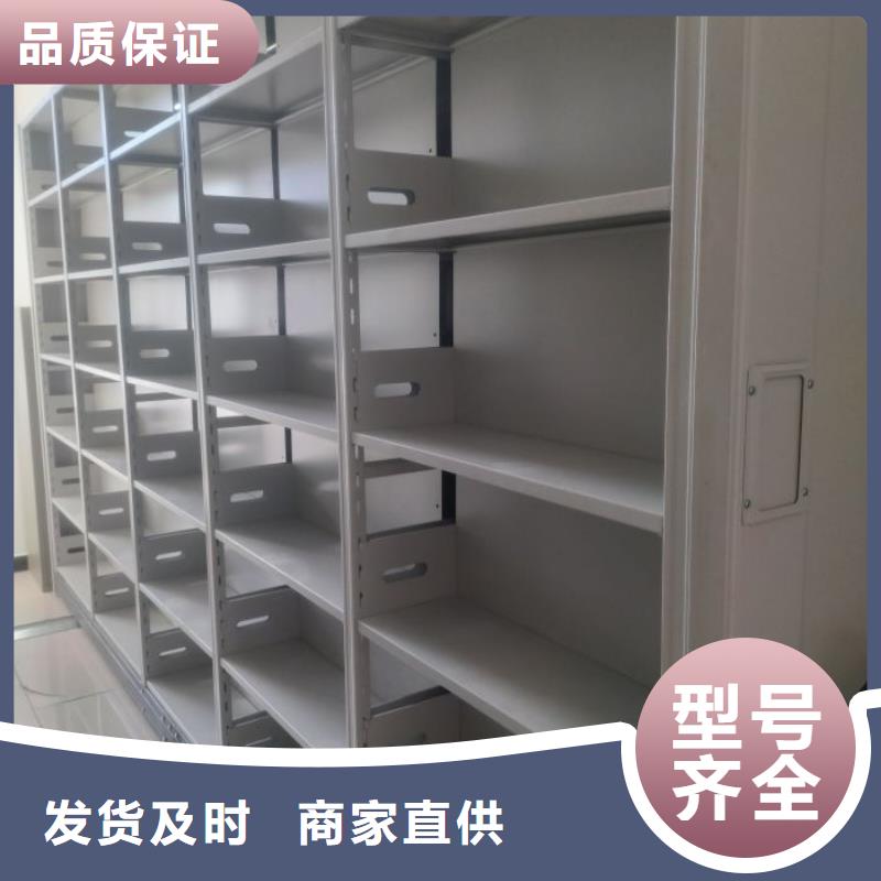 常见问题【鑫康】智能病历档案密集架品质过硬