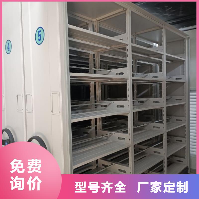维修保养【鑫康】方向盘式密集柜颜色尺寸款式定制