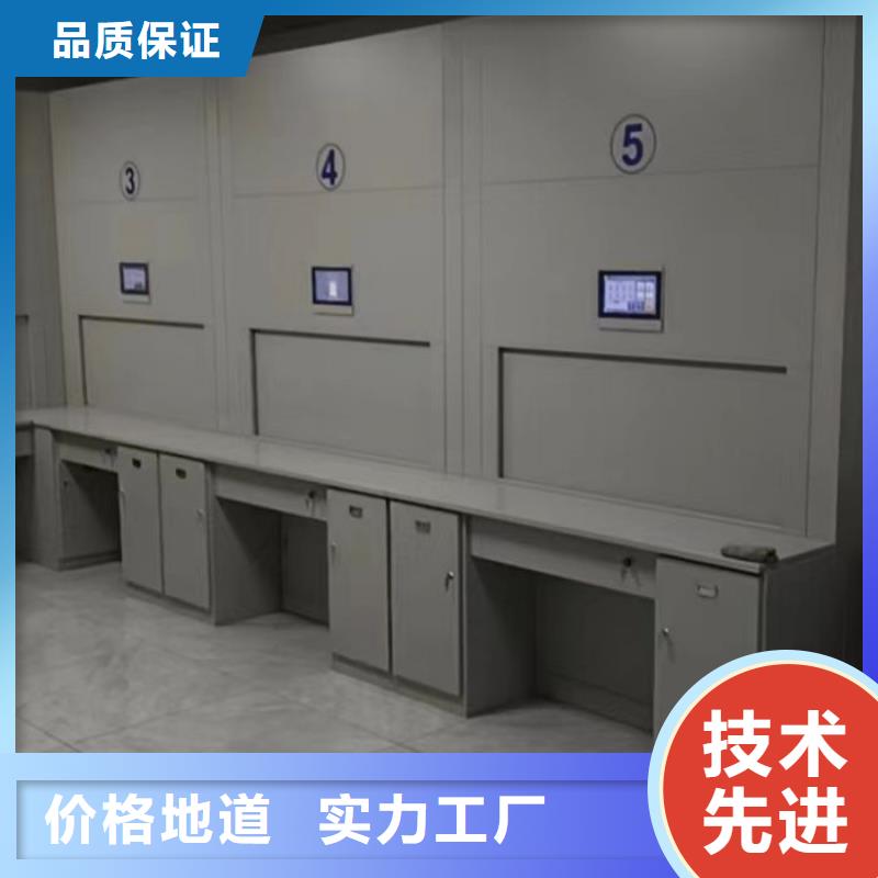 平等互利【鑫康】活动式密集架实力优品
