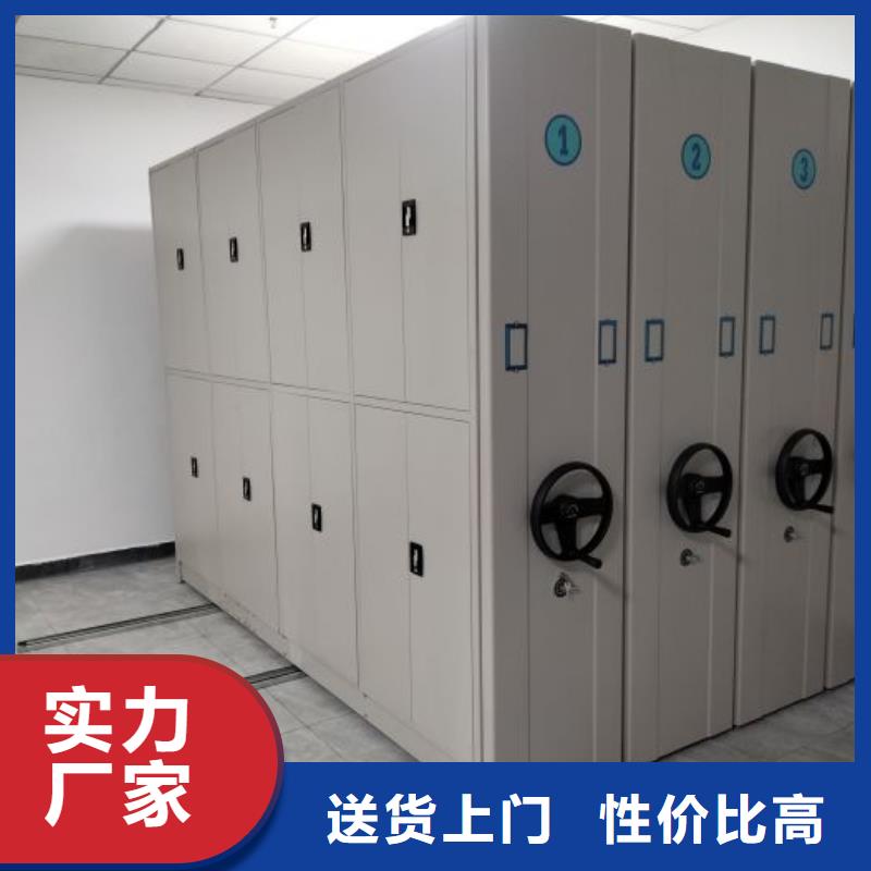 批发档案袋密集柜的基地N年生产经验
