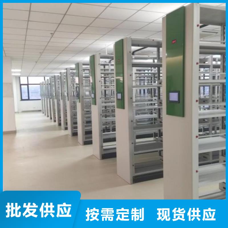 来电详谈【鑫康】摇把式密集柜同城品牌