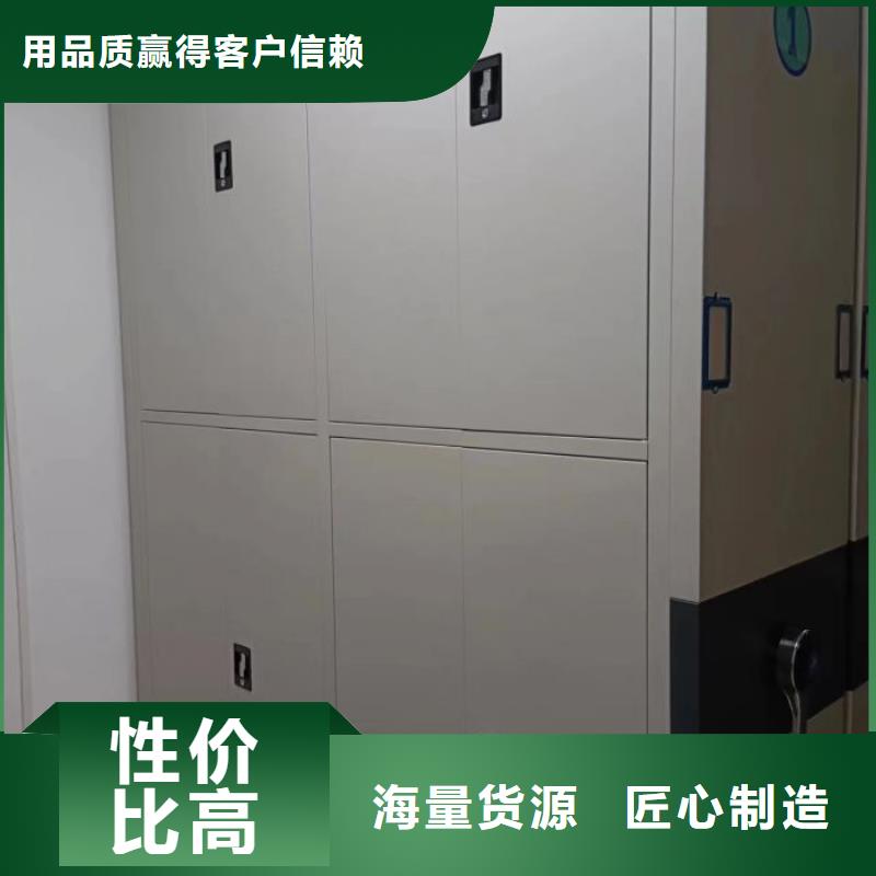 主要功能与优势【鑫康】电脑控制密集架无中间商厂家直销