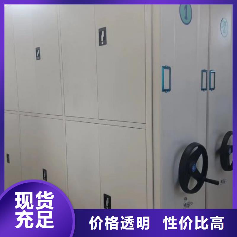 服务放心【鑫康】密集手摇式移动柜本地货源