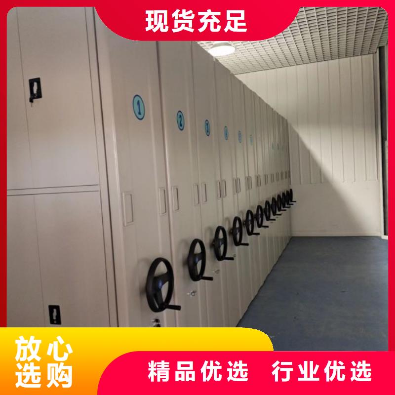 代理商【鑫康】会计密集架种类丰富
