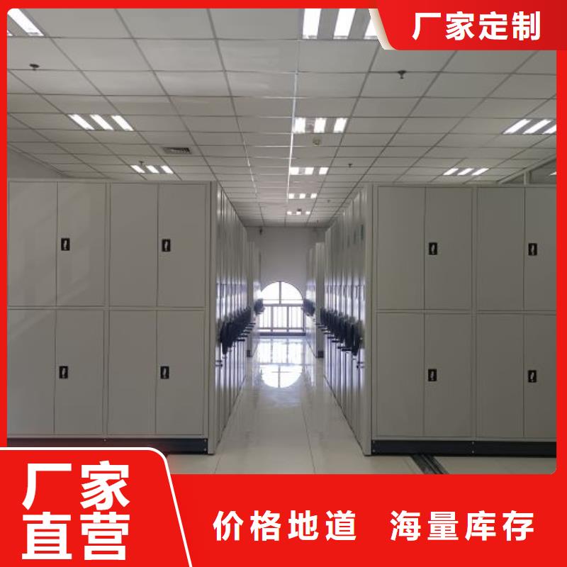 型号齐全【鑫康】密集型档案移动柜工艺精细质保长久