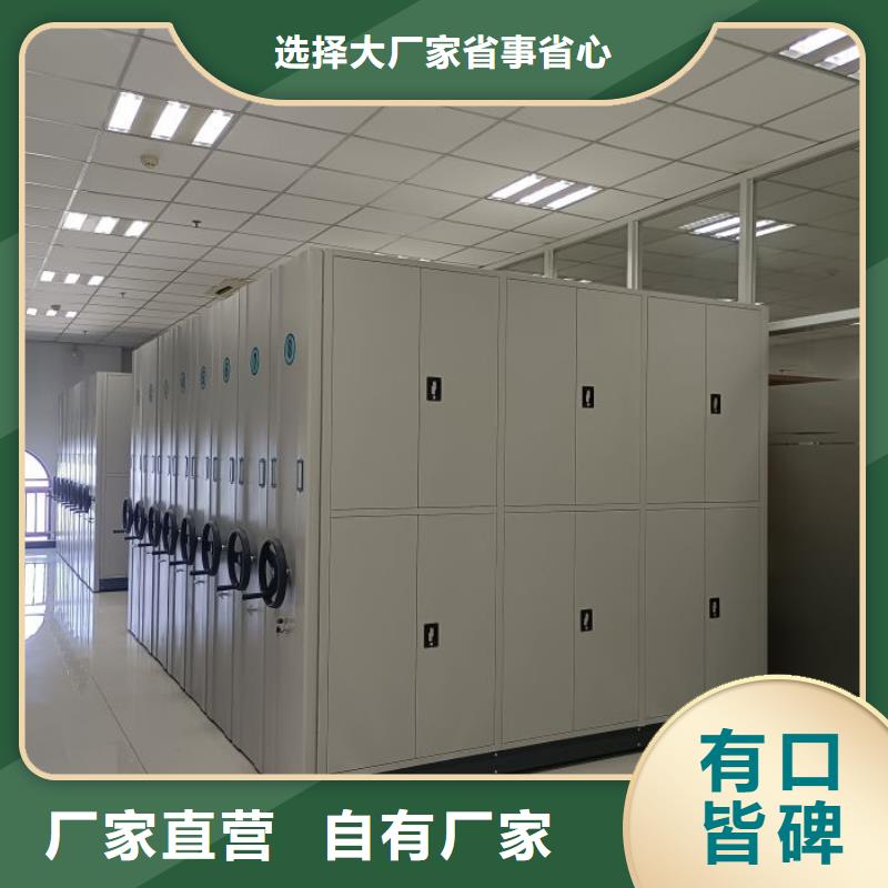 产品的区分鉴别方法【鑫康】密集架结构图满足您多种采购需求