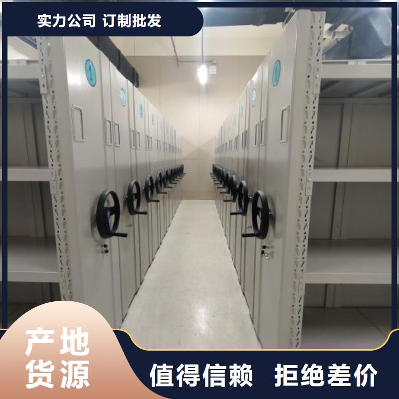 产品使用不可少的常识储备【鑫康】手动病历密集架当地厂家