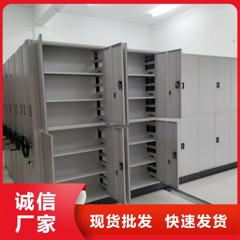 服务客户【鑫康】智纳档案柜同城供应商