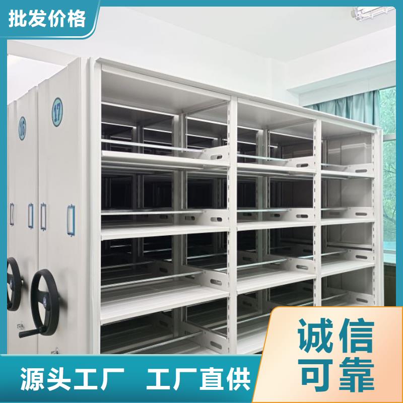 如何选择【鑫康】电动智能移动密集架当地厂家