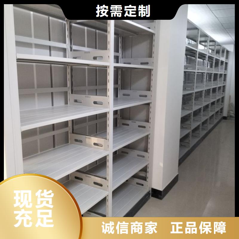 产品使用中的长处与弱点【鑫康】铁皮密集柜定制不额外收费