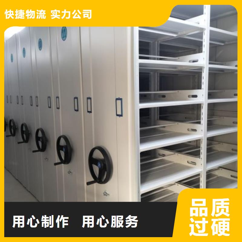 长期供应档案资料室密集柜厂家货源稳定