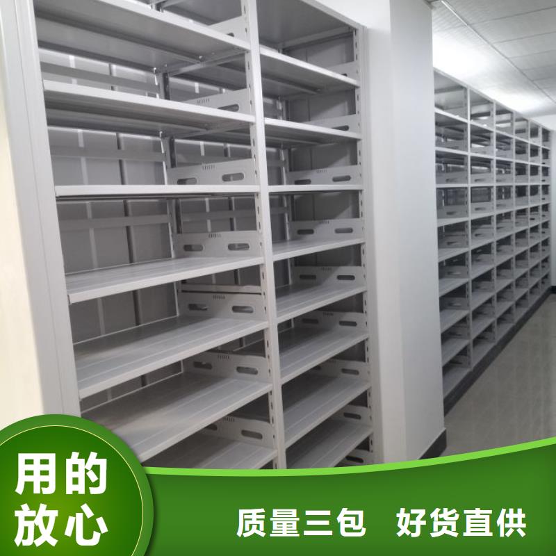 讲究实效【鑫康】用手摇动的密集柜专业生产设备