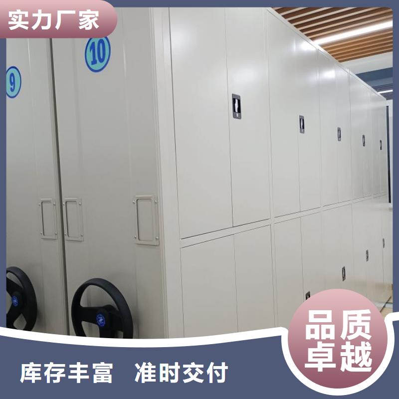 来电咨询【鑫康】密集柜档案密集架质量检测