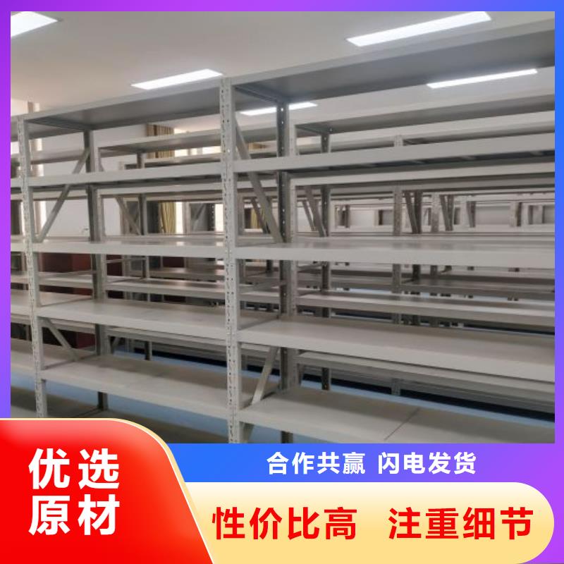 设计新颖【鑫康】档案室密集架同城公司