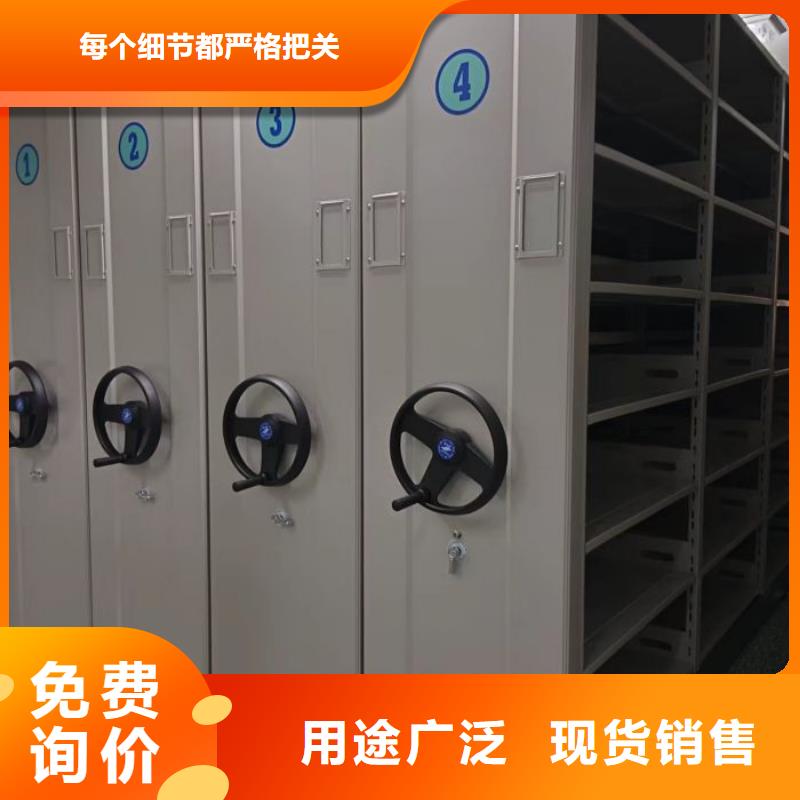 诚信合作【鑫康】档案馆手动密集柜库存量大