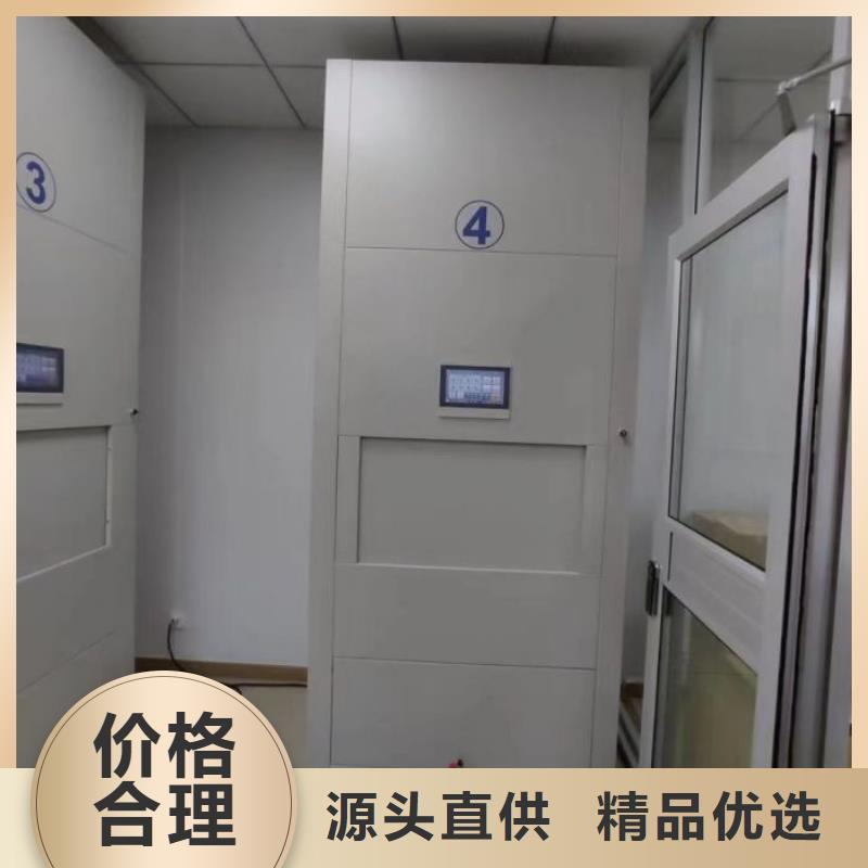 实惠的【鑫康】档案数字化密集柜诚信商家服务热情