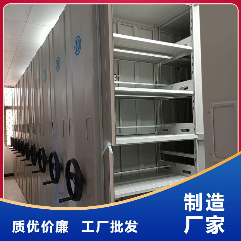 使用说明【鑫康】切片密集柜源厂供货