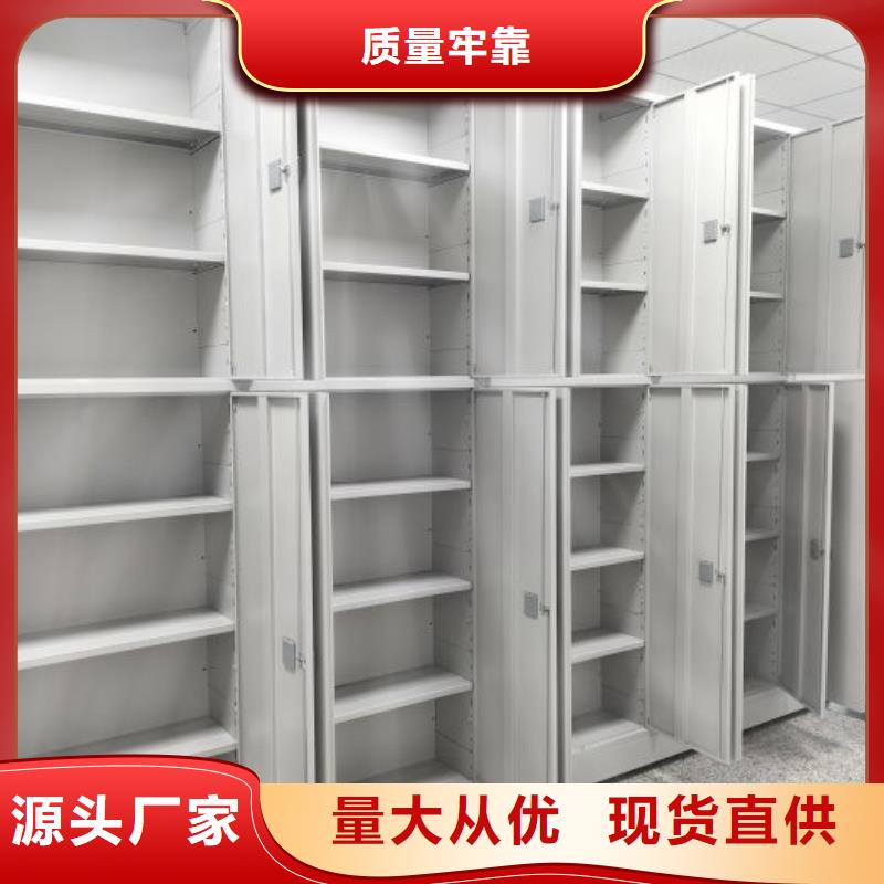 供求信息【鑫康】电动智能型密集柜实力雄厚品质保障