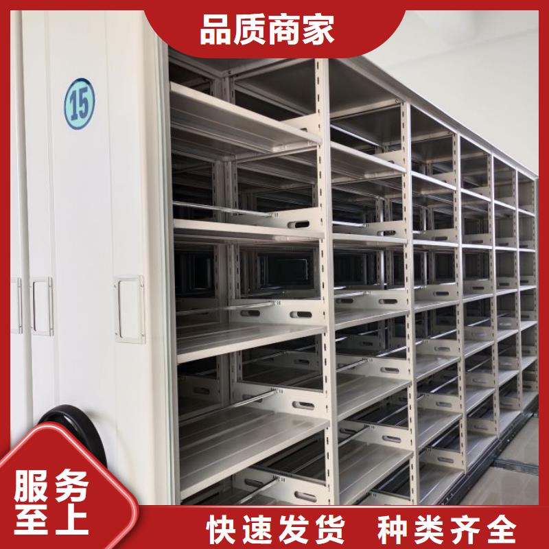 哪里销售【鑫康】智能电动密集书架同城生产商