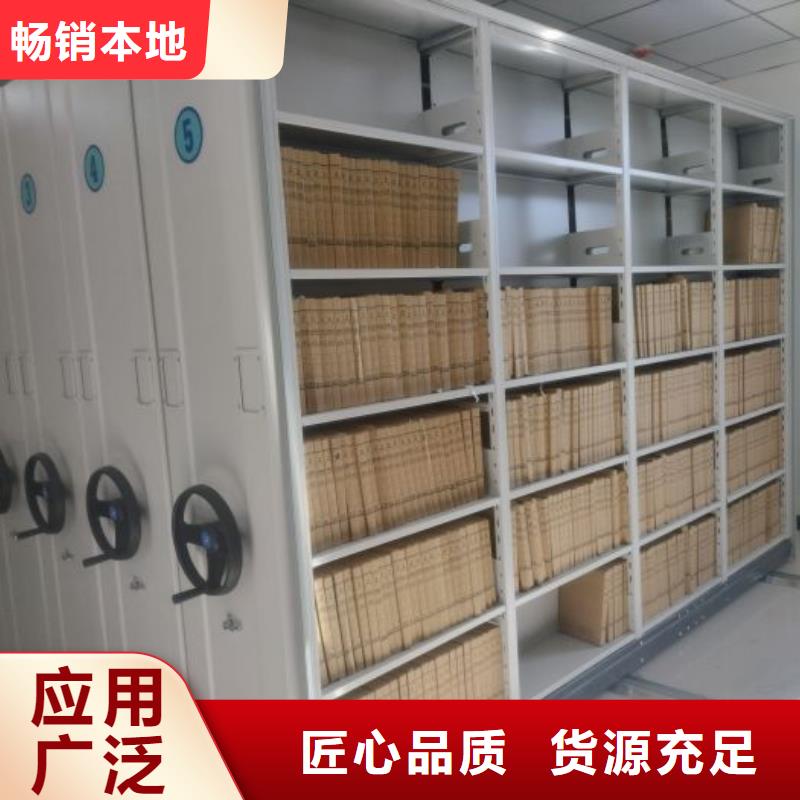 应用注意事项【鑫康】财务档案密集架支持货到付清