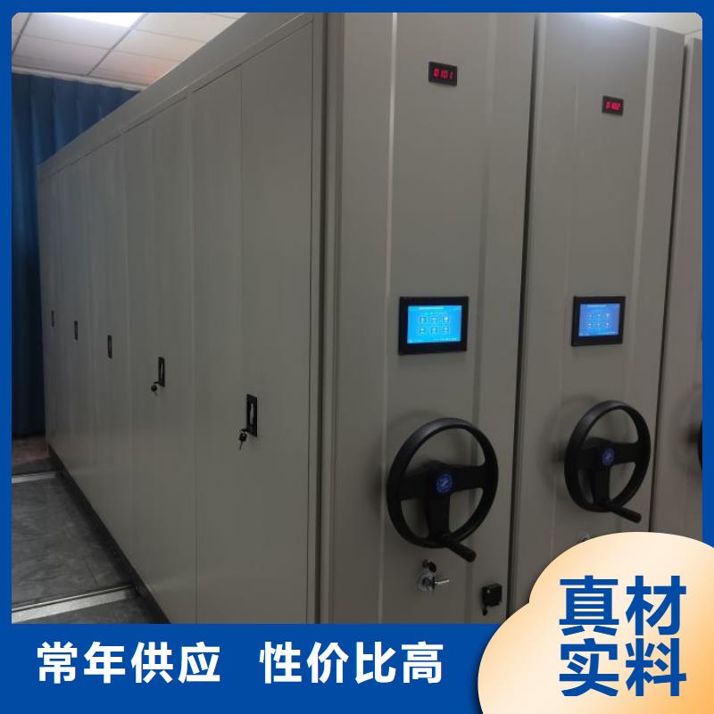 咨询服务【鑫康】会计密集柜懂您所需