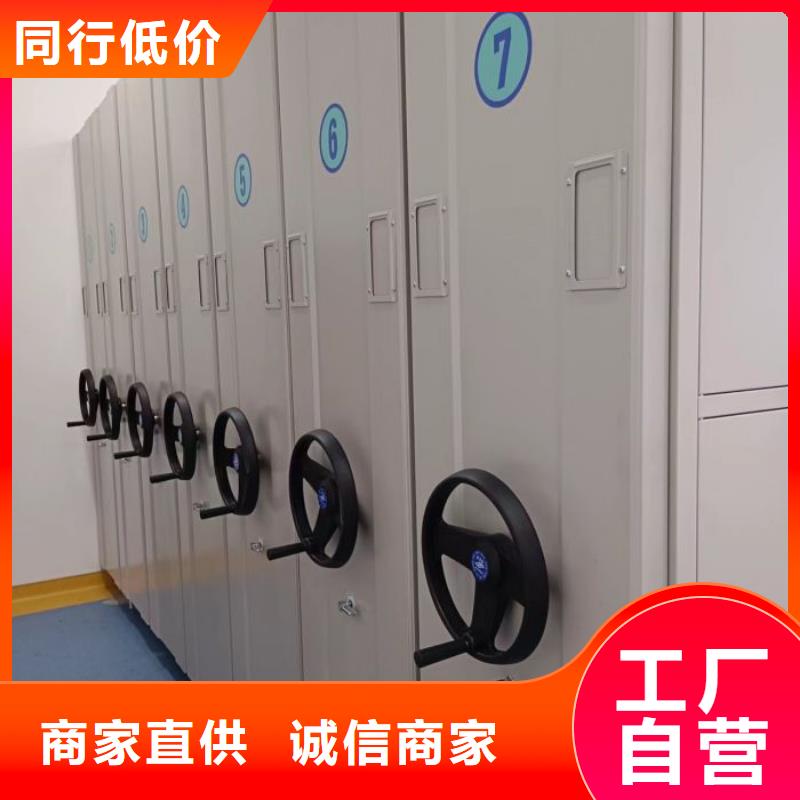 尺寸规格【鑫康】档案库房电动密集架本地服务商