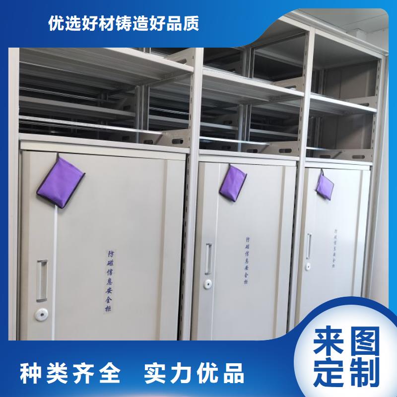 行业的发展现状及方案【鑫康】智纳档案柜做工细致