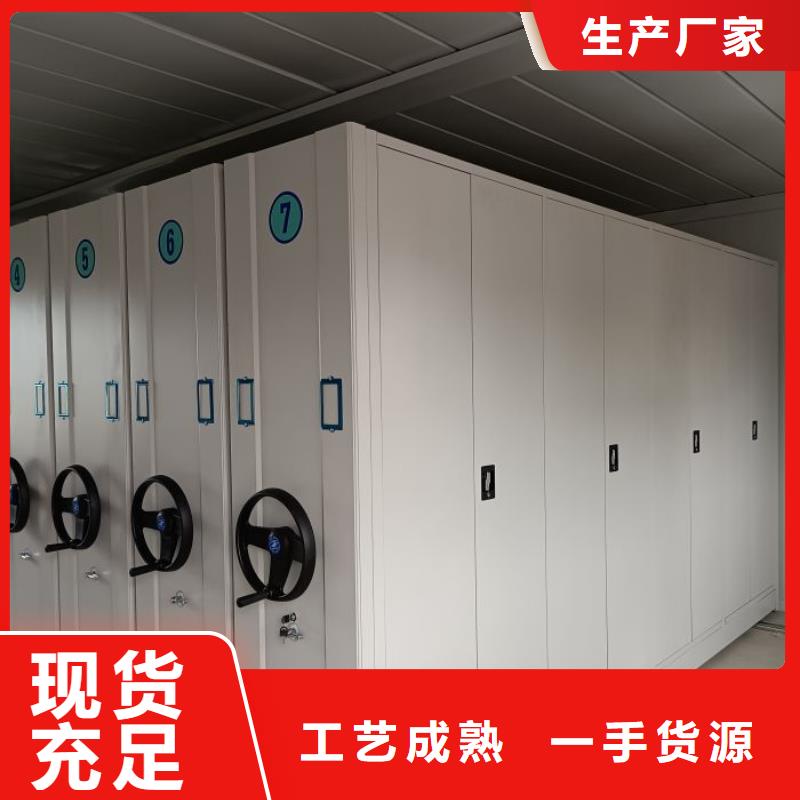 什么价位【鑫康】档案室密集文件柜本地厂家
