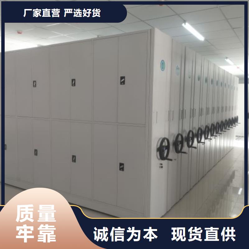 公司报价【鑫康】防磁密集架同城生产商