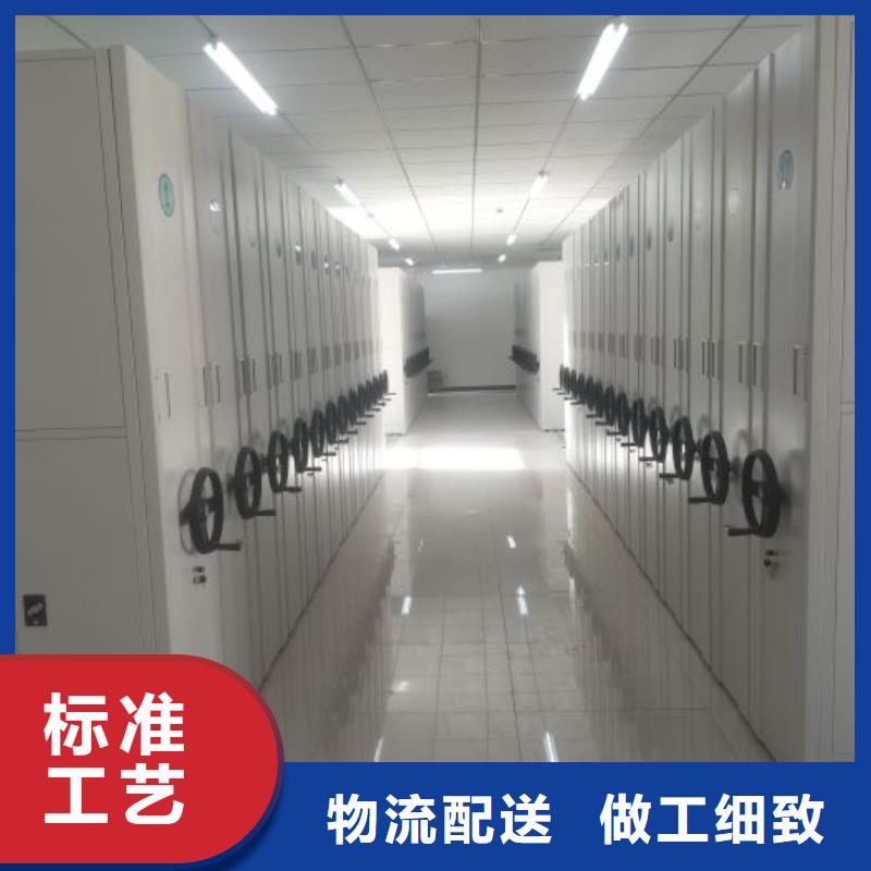 价诚信互利【鑫康】手摇密集型凭证档案架本地供应商
