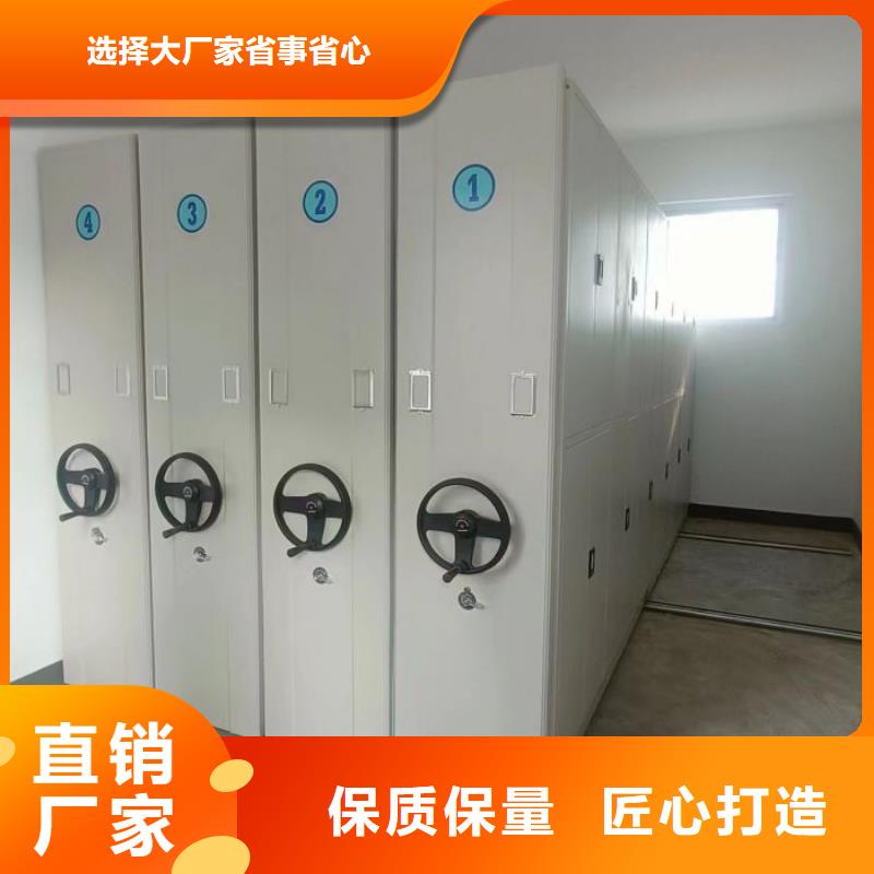 厂家针对国内行业逆境的对应策略【鑫康】柱式手动密集架符合行业标准