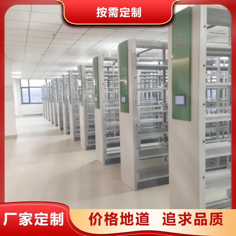 咨询服务【鑫康】智能自动密集架供货及时