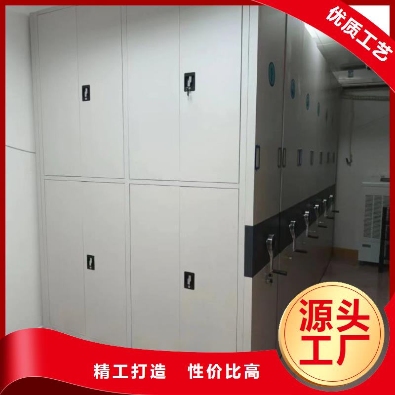 销售厂家【鑫康】密集柜档案密集架当地品牌