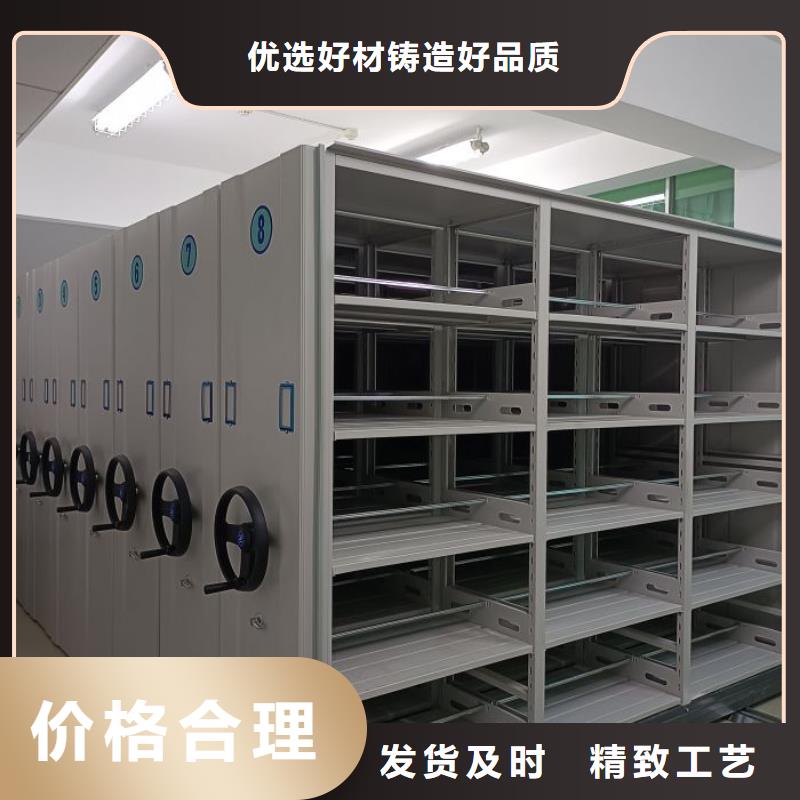 谢谢惠顾【鑫康】办公室密集柜好品质售后无忧