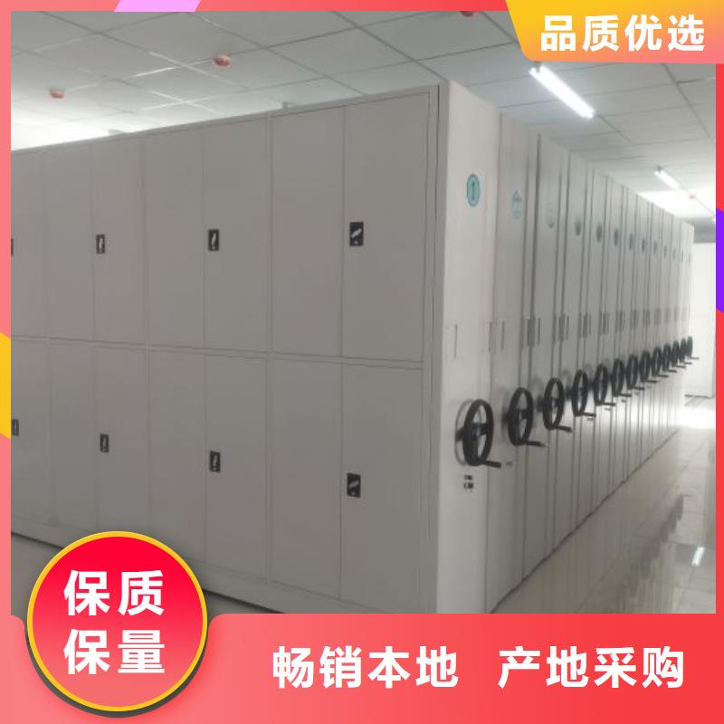 全心服务【鑫康】智能型密集档案柜厂家直销大量现货
