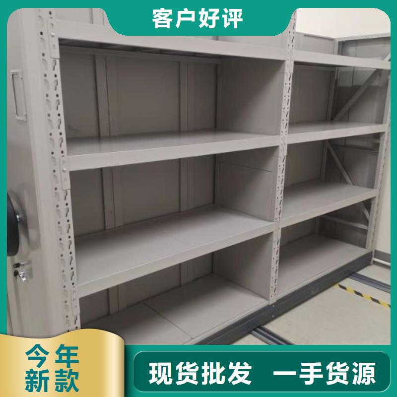代理价【鑫康】手摇密集活动柜今日价格