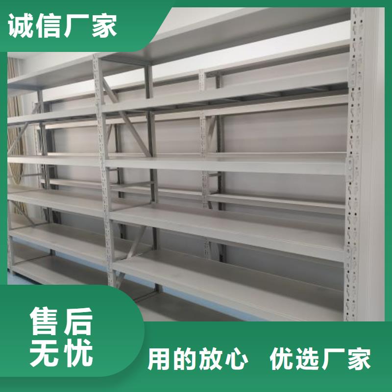 诚信为本【鑫康】密集架当地服务商