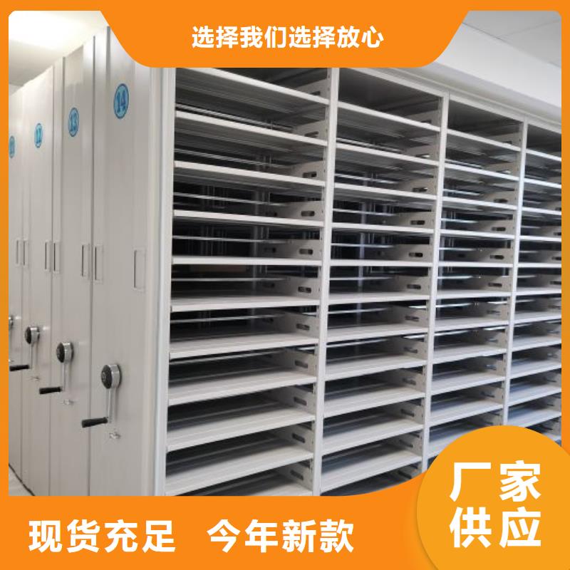 质量认证【鑫康】普通密集架讲信誉保质量