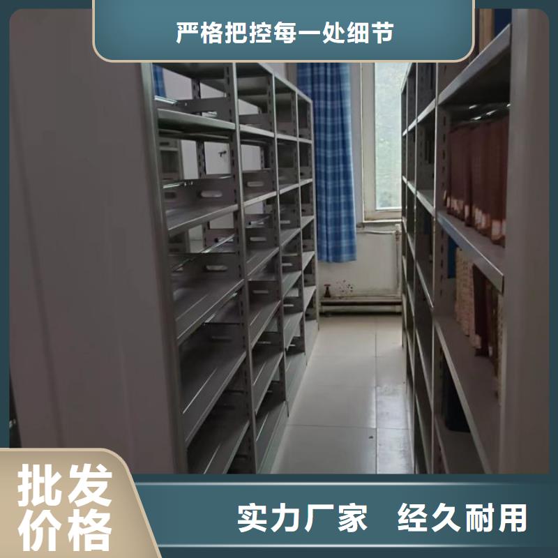 厂家针对国内行业逆境的对应策略【鑫康】手动密集卷柜匠心制造