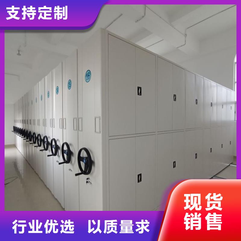 常见问题【鑫康】移动密集铁柜随心所欲定制